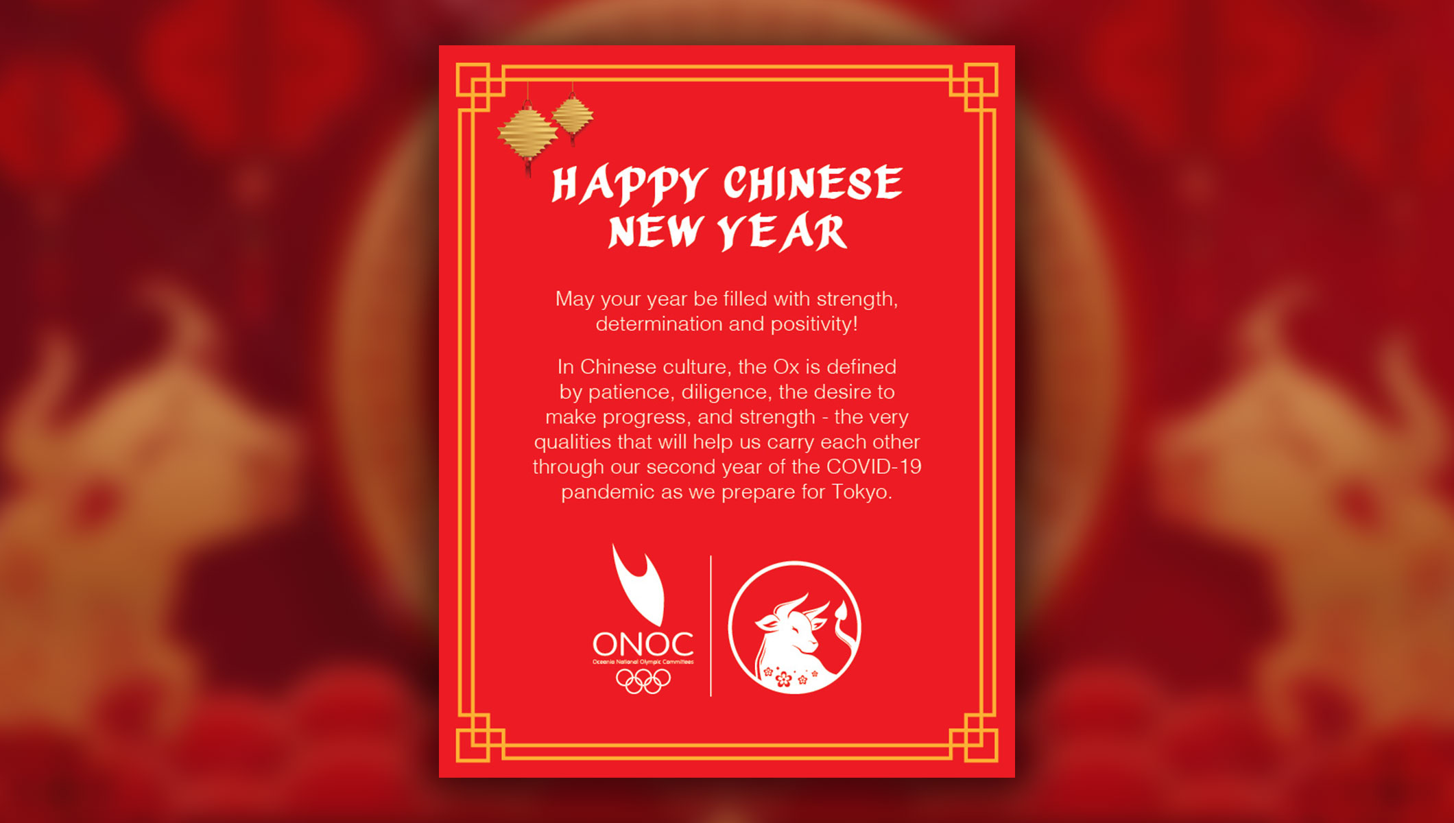 Happy Chinese New Year!